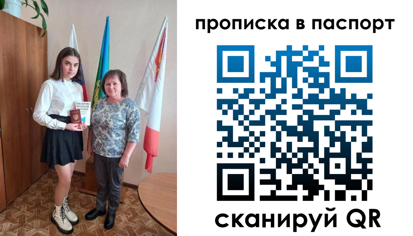 форма 3 в Дальнереченске