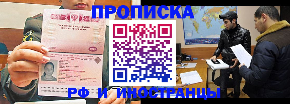 форма 3 в Дальнереченске